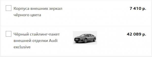 Audi a7 второго поколения: спортивная динамика и комфорт в одном автомобиле