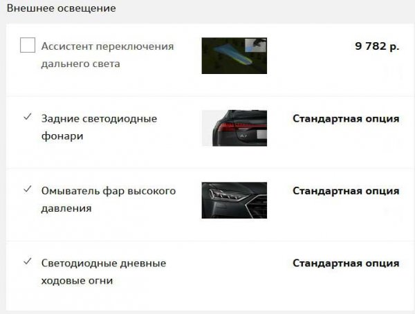Audi a7 второго поколения: спортивная динамика и комфорт в одном автомобиле
