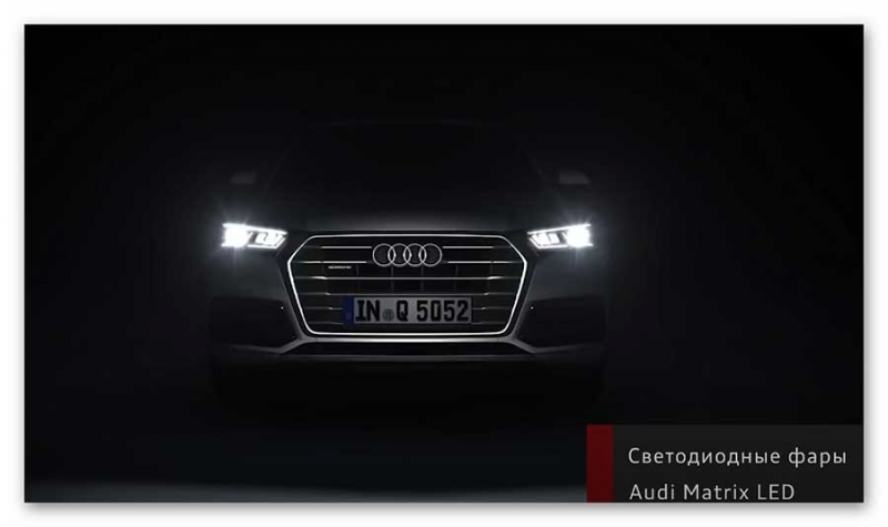Audi Q5 на российском рынке: обзор, комплектации и цены, плюсы и минусы