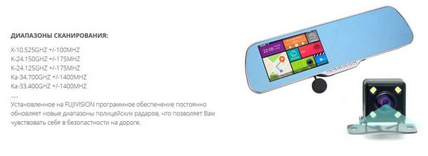 Автогаджет FUJIVISION DVR FC-950, обзор, отзывы