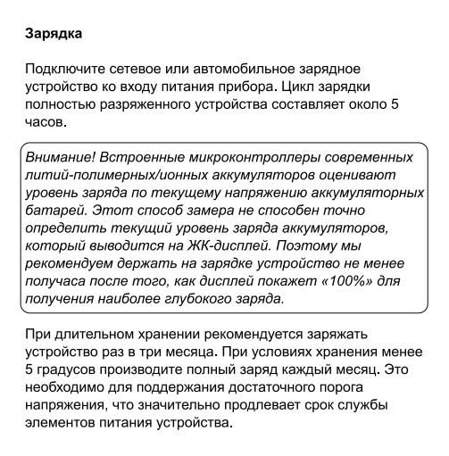 AvtoGSM Energy D09 пуско-зарядное устройство на все случаи жизни