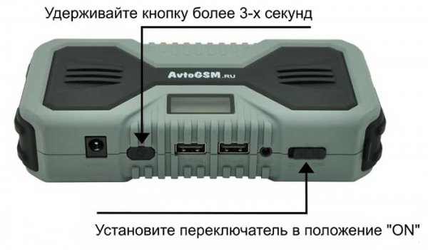 AvtoGSM Energy D09 пуско-зарядное устройство на все случаи жизни