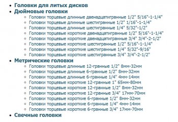 Автоинструмент Станкоимпорт, первое знакомство