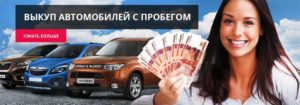 Аренда автомобиля: брать в аренду или нет?