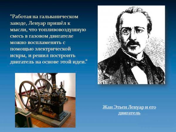 Автомобили на дровах, миф или реальность?