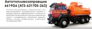 Автомобили Урал меняют внешний вид