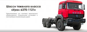 Автомобили Урал меняют внешний вид