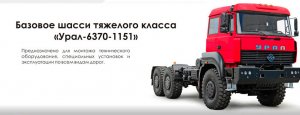 Автомобили Урал меняют внешний вид