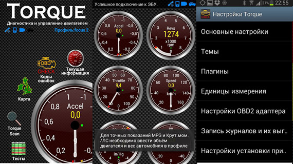 Автосканер ELM327 для диагностики автомобилей: описание, функции, программы