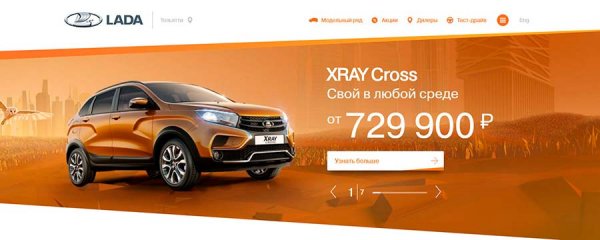 У АвтоВАЗа новый слоган