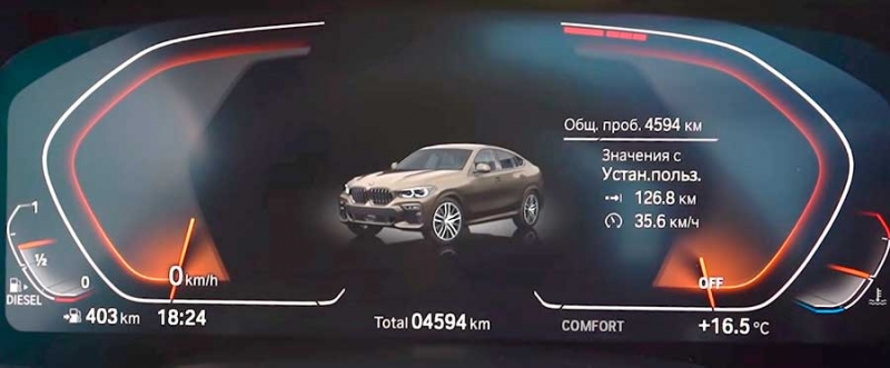 BMW X6 третьего поколения (G06): мощная новинка уже в России