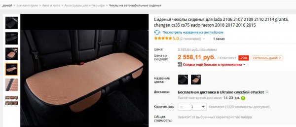 Changan CS35, опыт эксплуатации, отзывы владельцев