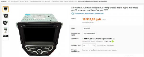 Changan CS35, опыт эксплуатации, отзывы владельцев