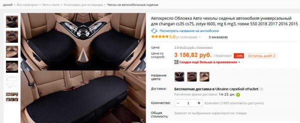 Changan CS35, опыт эксплуатации, отзывы владельцев