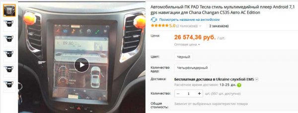 Changan CS35, опыт эксплуатации, отзывы владельцев