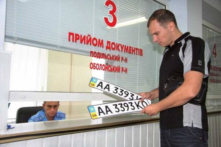 Что делать если машина двойник