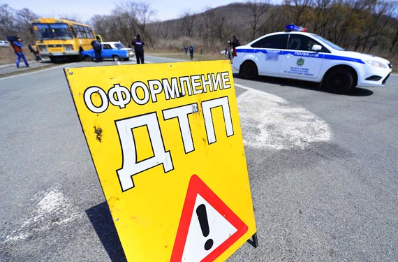 Что делать в случае аварии и как правильно себя вести