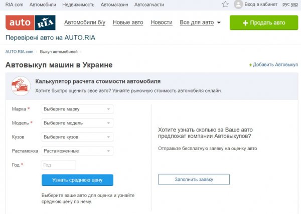 Что значит арендовать машину с выкупом?