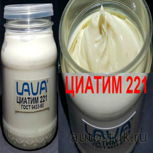 Циатим 201: характеристики и применение