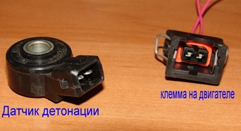 Датчик детонации Лада Калина