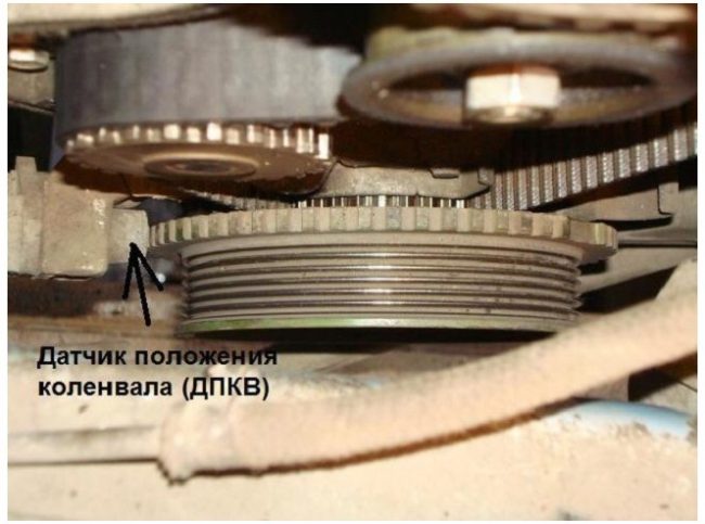 Датчик коленвала ВАЗ 2115
