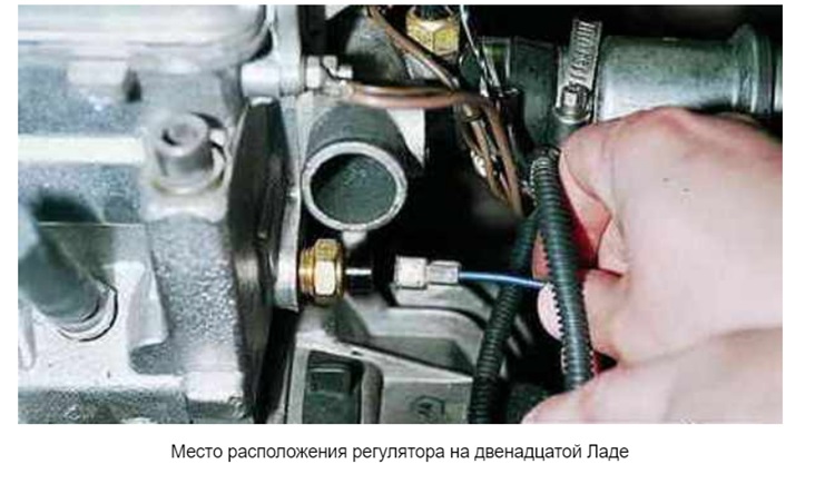 Датчик температуры ВАЗ 2112