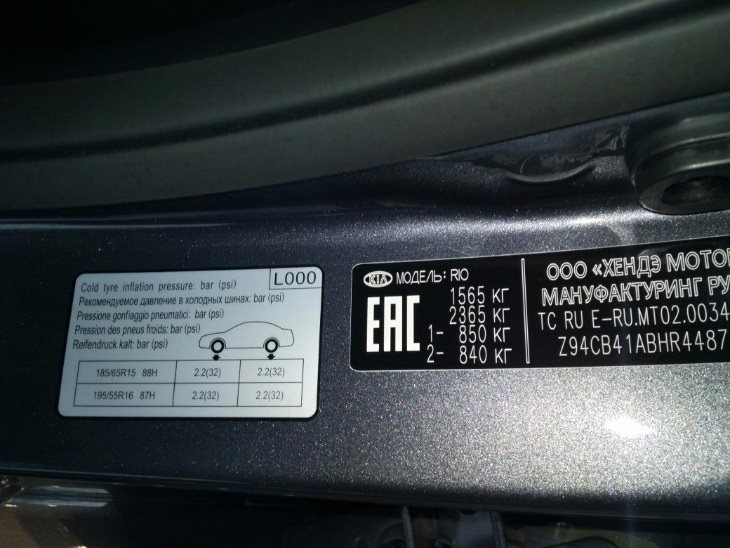 Датчики давления в шинах Kia Rio