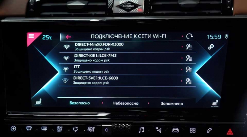 DS 7 Crossback E-TENSE 4 × 4 2021 - новый подключаемый гибрид, которым может гордиться Франция