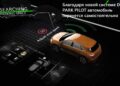 DS 7 Crossback E-TENSE 4 × 4 2021 - новый подключаемый гибрид, которым может гордиться Франция