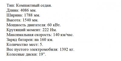 Электромобили Renault — будущее становится реальностью