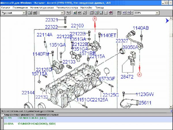 Электронный каталог запчастей Hyundai