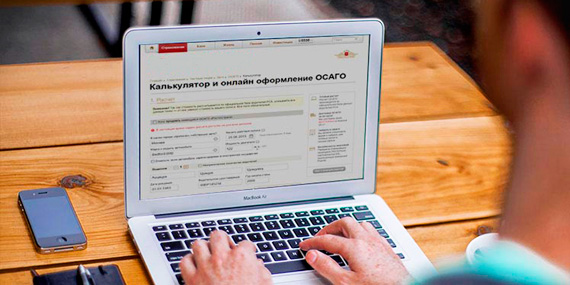 Электронный полис ОСАГО: что нужно знать автовладельцу?