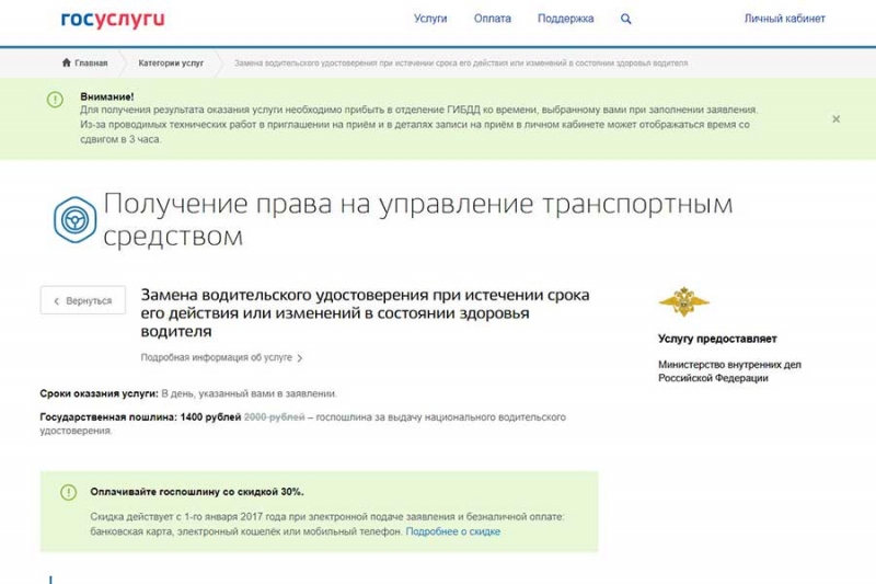 Вождение без ОСАГО: что это такое и размер штрафа в 2021 году