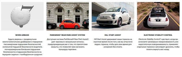 Fiat 500 2019. Что нового в обновленной версии?