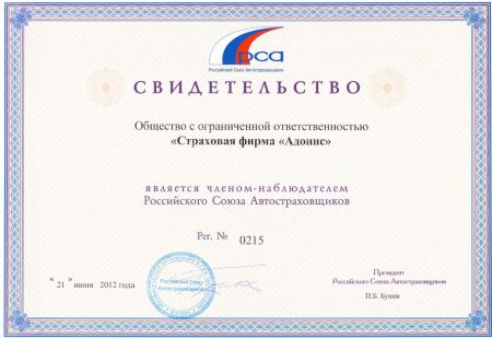 Где и как проходить технический осмотр автомобиля