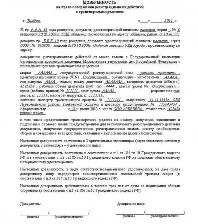 Где и как проходить технический осмотр автомобиля