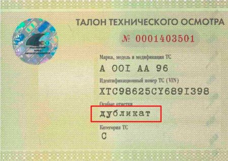 Где и как проходить технический осмотр автомобиля