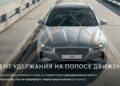 Genesis G70 - полноприводный седан премиум-класса для российского рынка