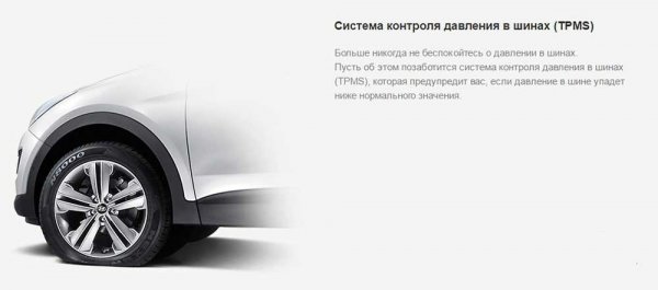 Hyundai Grand Santa Fe - рестайлинг третьего поколения на российском рынке