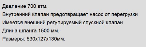 Инструмент для ремонта кузова автомобиля