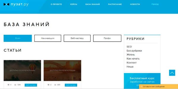 Как быстро заработать на машине