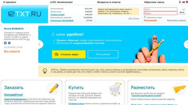 Как быстро заработать на машине