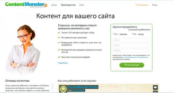 Как быстро заработать на машине