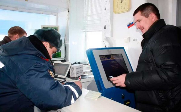 Как оплатить просроченный штраф ГИБДД?