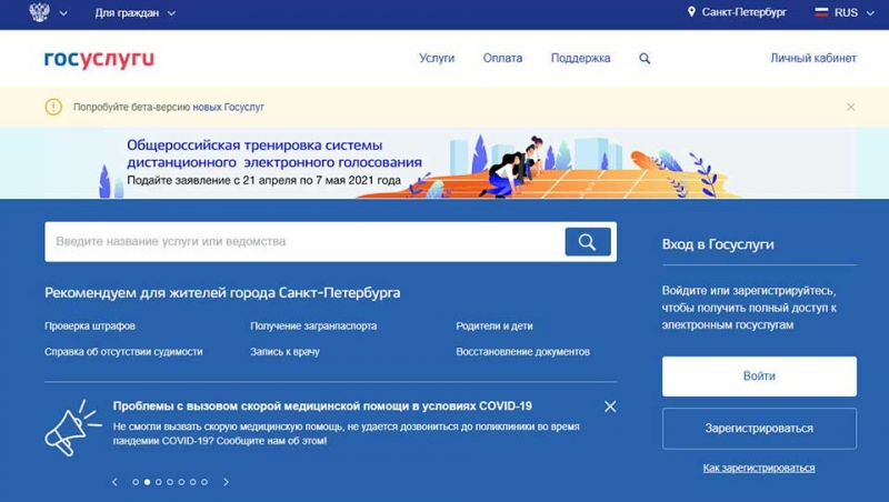 Как поменять водительское удостоверение в 2021 году, если срок использования закончился