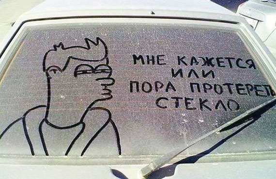 Как правильно помыть машину своими руками