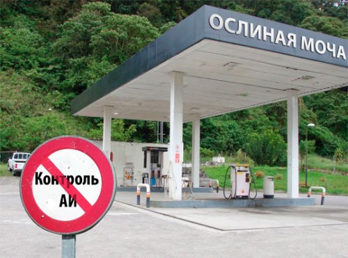Как правильно заправлять свой автомобиль