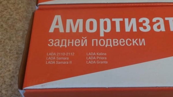 Как удалить воздух из масляных и дизельных амортизаторов