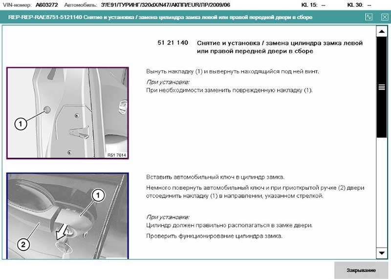 Как диагностировать авто с помощью ноутбука? Сканеры, программы, порядок работы