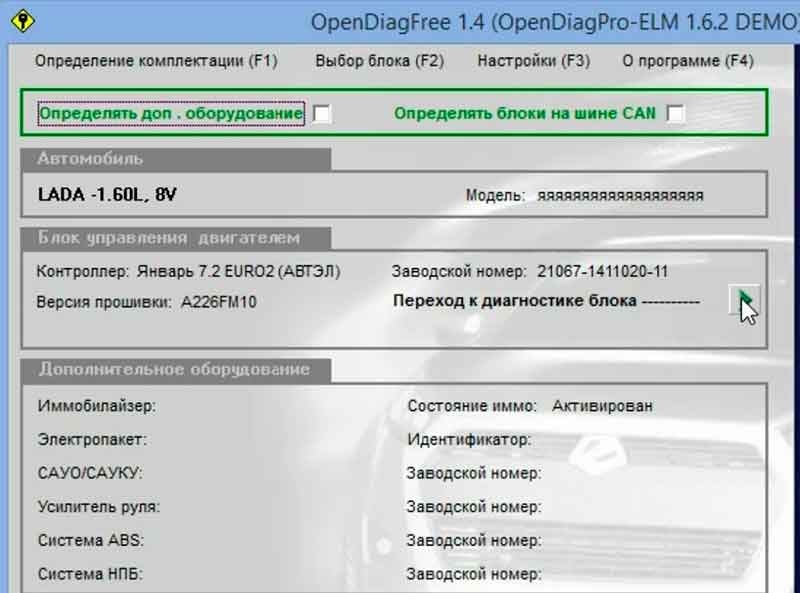 Как диагностировать авто с помощью ноутбука? Сканеры, программы, порядок работы